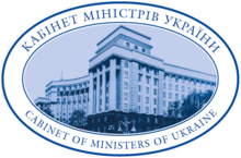 cabinet_of_ukraine